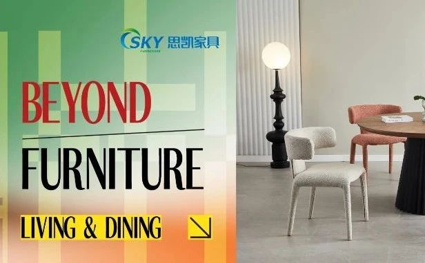 Beyond Furniture｜ SKY Furniture：以设计之名，传递情感共鸣