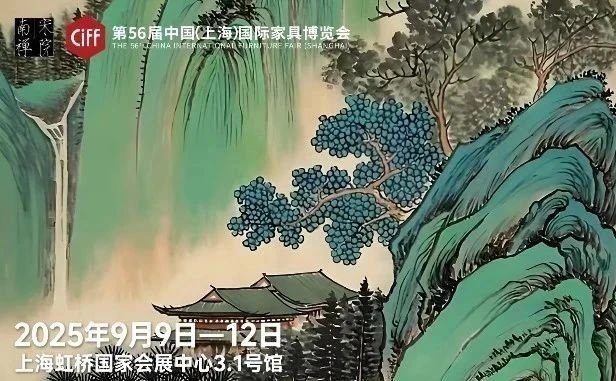 CIFF上海 | 十大特别策展：「大观茶典」共赴东方美学盛宴！