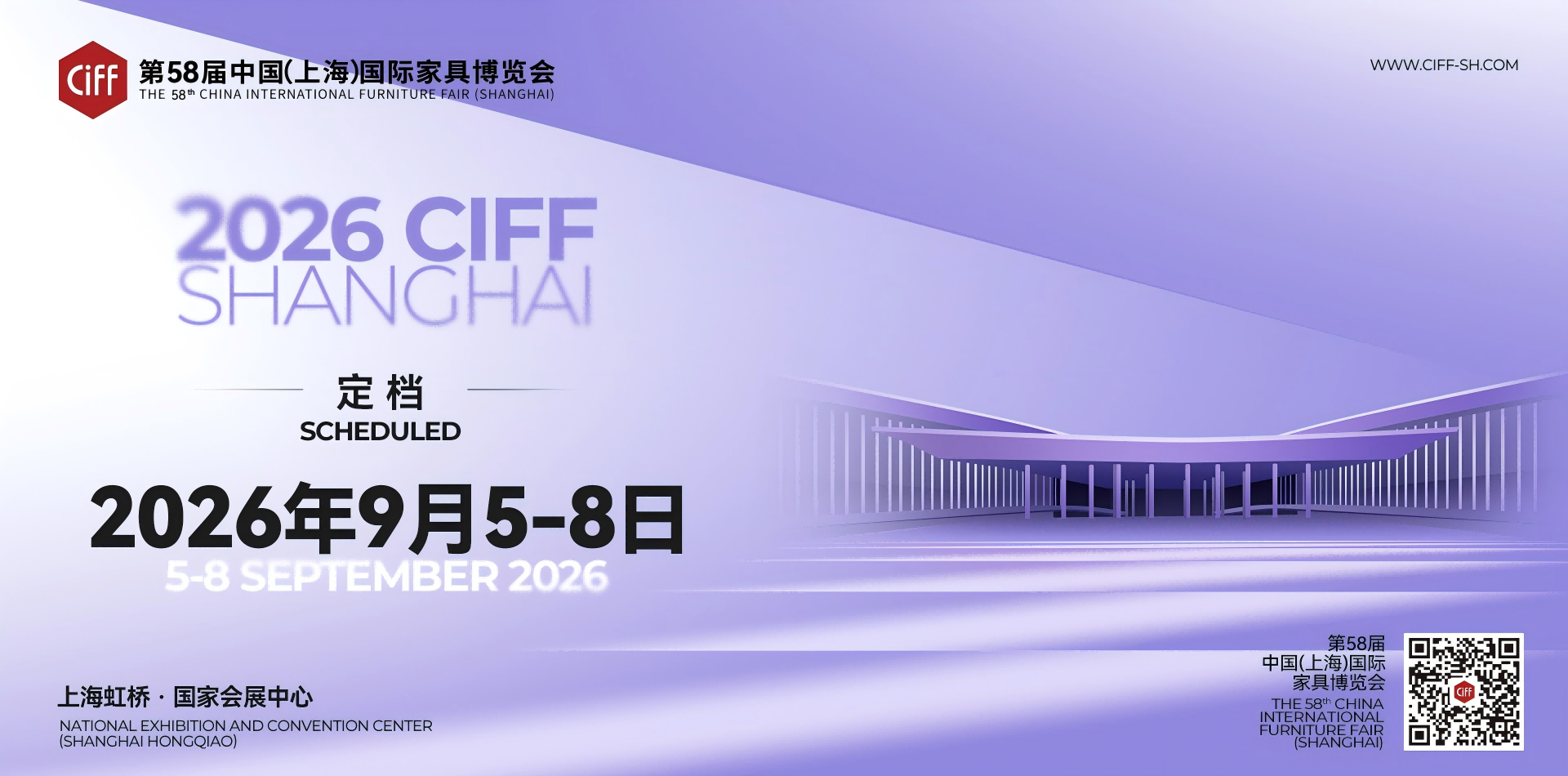 2026CIFF