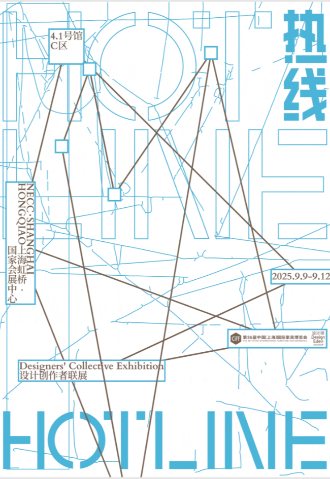 HOTLINE联展｜pick哪件“雕塑”回家？专访StudioLUNA、高木妍、File Studio