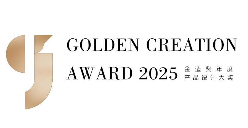 CIFF上海 | 2025金造奖家居设计年度趋势报告